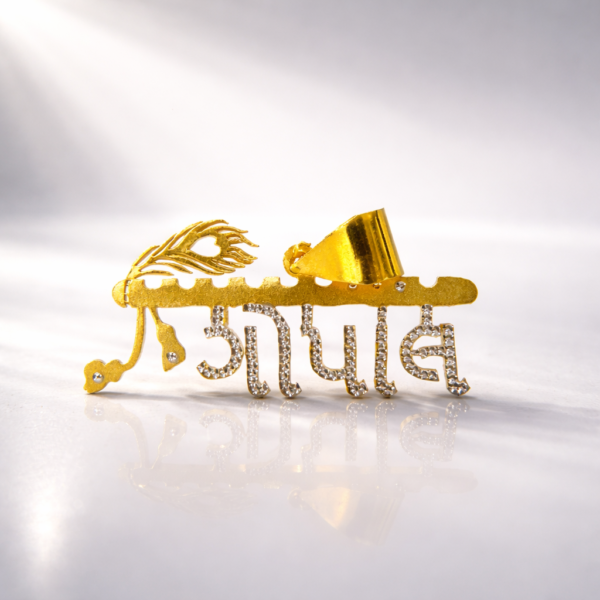 GOLD PLATED GOPAL NAME PENDENT FOR MEN